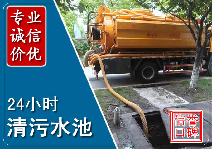 拉萨化粪池清掏时人工与自动化哪个更好?清掏时有哪些要求?